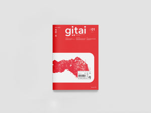 gitai#01「地図 = 肉」