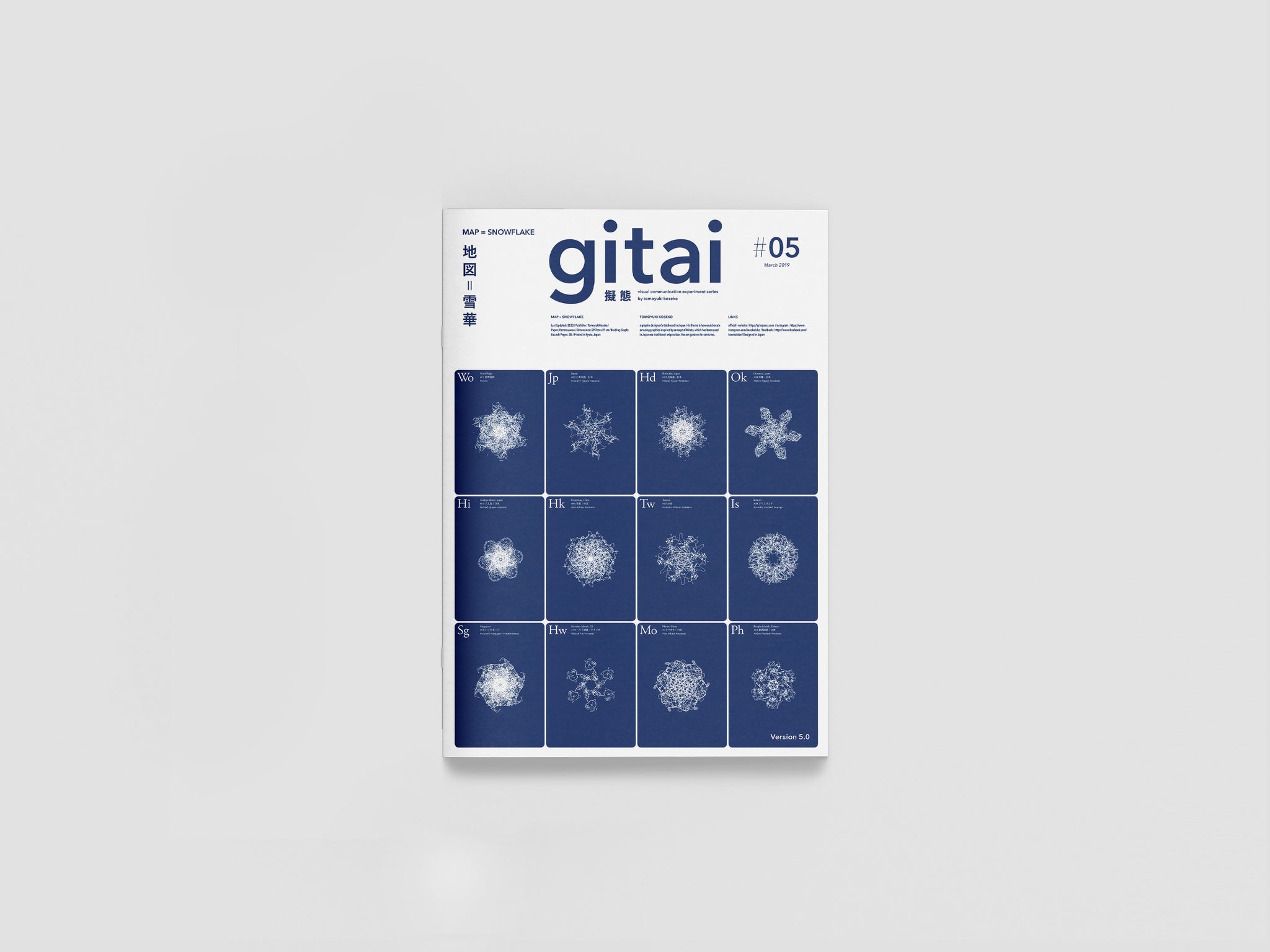 gitai#05 「地図 = 雪華」